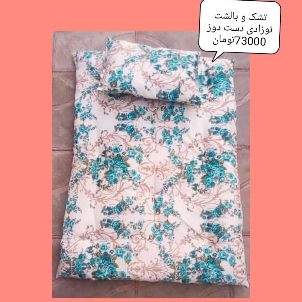 تشک و بالشت نوزادی دست دوز