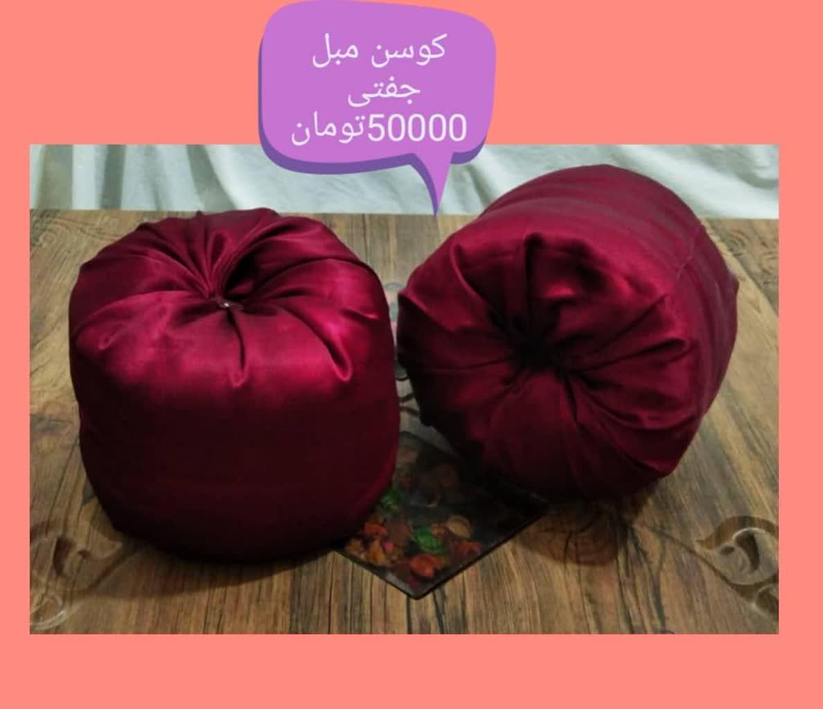 کوسن گرد مبل🛋️