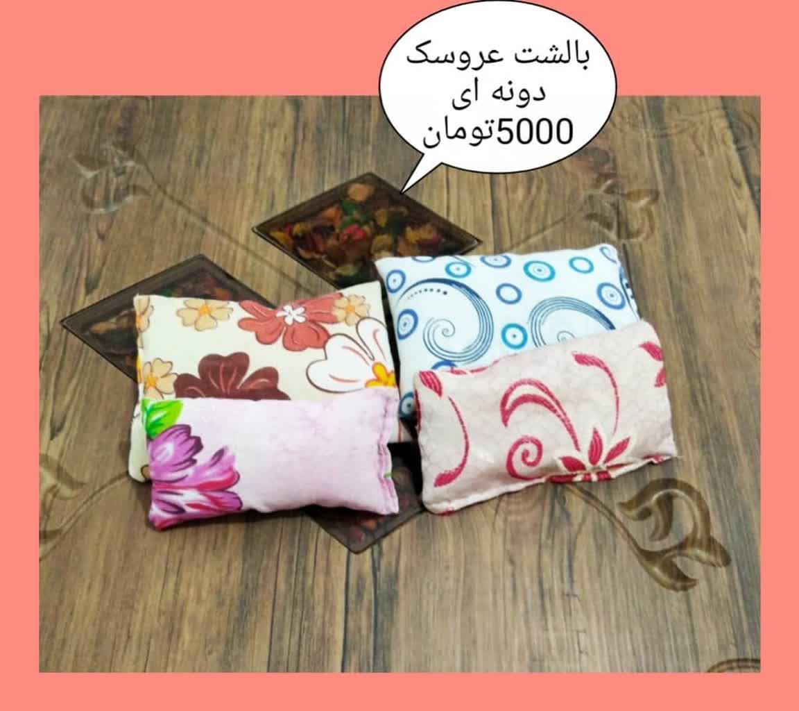 بالشت عروسک فانتزی